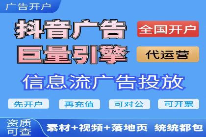 百度推广代运营全解析：从零到一的营销策略